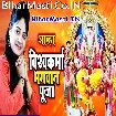 Alha Vishwakarma Bhagwan Ke (2018) Dipti Pandey