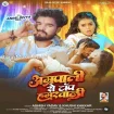 Amrapali Se Top Hamarwali (Aashish Yadav, Khushi Kakkar) 