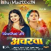 Ancharwa (Khushi Kakkar)