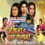 Angana Mein Khanke Kangana   Original Company Print Full Movie (720p HD).mp4