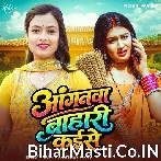 Anganawa Bahari Kaise.mp3