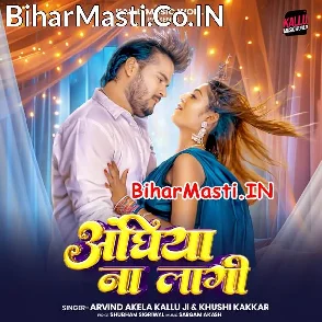 Anghiya Na Lagi (Arvind Akela Kallu, Khushi Kakkar)