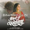 Ankhiya Dhundhe Pardesiya (Priyanka Singh) 