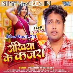 Ankhiya Ke Kajara (Awdhesh Premi Yadav)