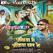 Ankhiya Me Ankhiya Dal Ke (Awanish Babu, Saraswati Sargam)