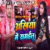 Ankhiya Me Samailu (Pramod Premi Yadav)