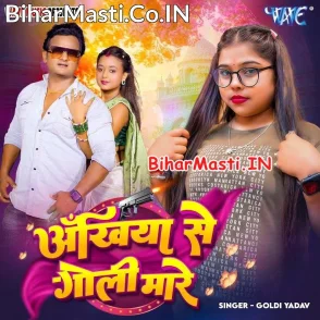 Ankhiya Se Goli Mare (Goldi Yadav)