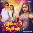 Ankhiya Se Goli Mare (Goldi Yadav)