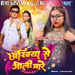 Ankhiya Se Goli Mare (Goldi Yadav)