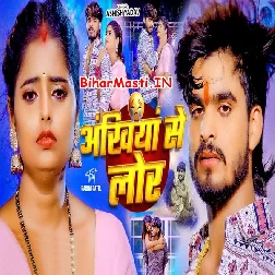 Ankhiya Se Lor (Aashish Yadav)