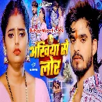 Ankhiya Se Lor (Aashish Yadav)