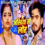 Ankhiya Se Lor (Aashish Yadav)