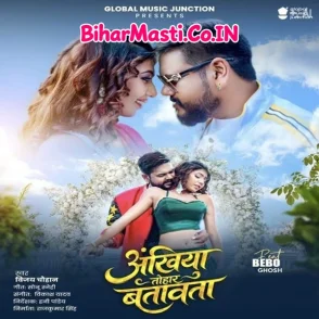 Ankhiya Tohar Batawata (Vijay Chauhan)