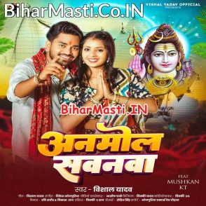 Anmol Sajanwa (Vishal Yadav)