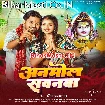 Anmol Sajanwa (Vishal Yadav)
