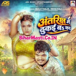 Antriksh Me Dhukai Ba Ka (Bullet Raja, Neha Raj)