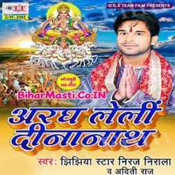 Angana Me Koshi Bharai Liyo Re