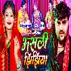 Asali Jhijhiya (Mithu Marshal)