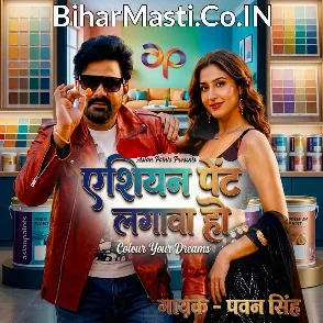 Asian Paint Lagawa Ho (Pawan Singh)
