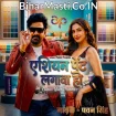 Asian Paint Lagawa Ho (Pawan Singh)