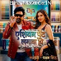 Asian Paint Lagawa Ho (Pawan Singh)