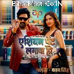 Asian Paint Lagawa Ho (AD Song).mp3