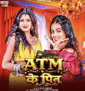 ATM Ke Pin (Khushi Kakkar)