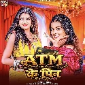 ATM Ke Pin (Khushi Kakkar)