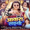 Awara Saiya (Shivani Singh)