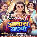 Awara Lekha Chadh Ke Ghumela Hamar Saiya.mp3