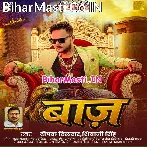 Baaj (Deepak Dildar, Shivani Singh)