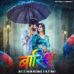 Baarish (Alok Kumar, Shilpi Raj)