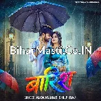Aag Lagal Ba Badaniya Me Raja Tadpe Jawani.mp3