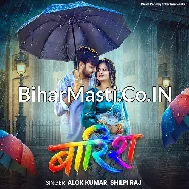 Aag Lagal Ba Badaniya Me Raja Tadpe Jawani