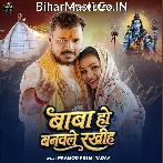 Baba Ho Banawale Rakhih Inkar Muskan Ke.mp3