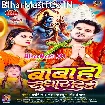 Baba Ho Sudhar Dihi (Arvind Akela Kallu, Shilpi Raj)