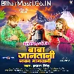 Baba Janatani Jawan Mangatani (Brajesh Singh)