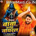 Baba Karihe Viral (Mithu Marshal) 