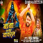 Baba Karihe Viral.mp3