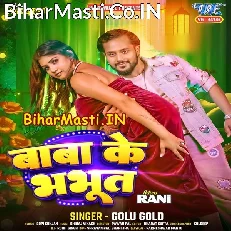 Baba Ke Bhabhut (Golu Gold)