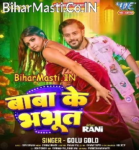 Baba Ke Bhabhut (Golu Gold)