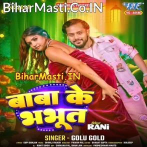Baba Ke Bhabhut (Golu Gold)