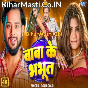 Baba Ke Bhabhut (Golu Gold) Video Song 2026