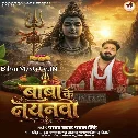 Baba Ke Nayanwa (Pawan Singh)