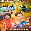 Baba Nagariya Chala (Akshara Singh, Raushan Singh)