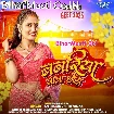 Babariya Wala Chhawra (Antra Singh Priyanka)