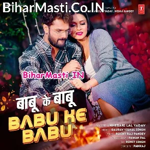 Babu Ke Babu (Khesari Lal Yadav)