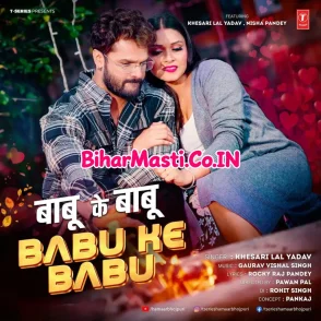 Babu Ke Babu (Khesari Lal Yadav)