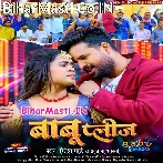 Babu Please (Ritesh Pandey, Anjali Bharti)