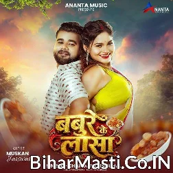 Jaise Sate Gori Babure Ke Lasa Osahi Palang Par Satal Jaai